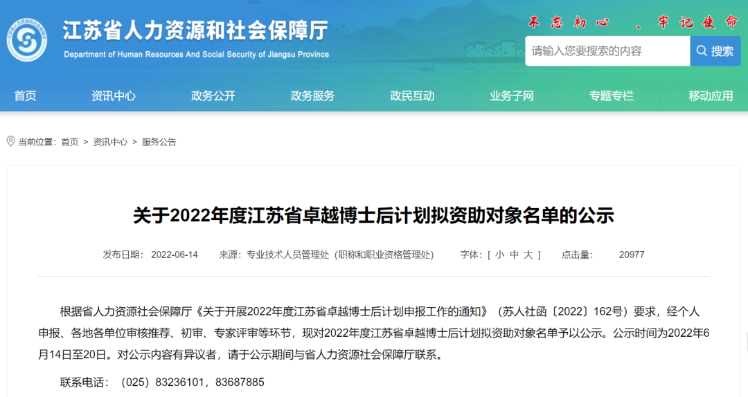 1655342856994415.png 微信图片_20220616092603.png